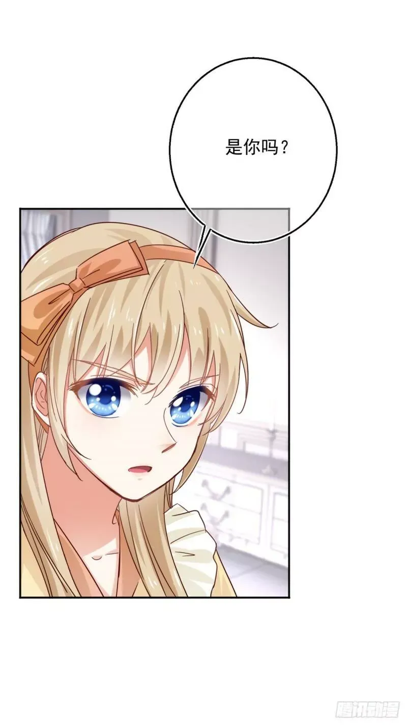 第14话 好像被他误解了？ 第30页