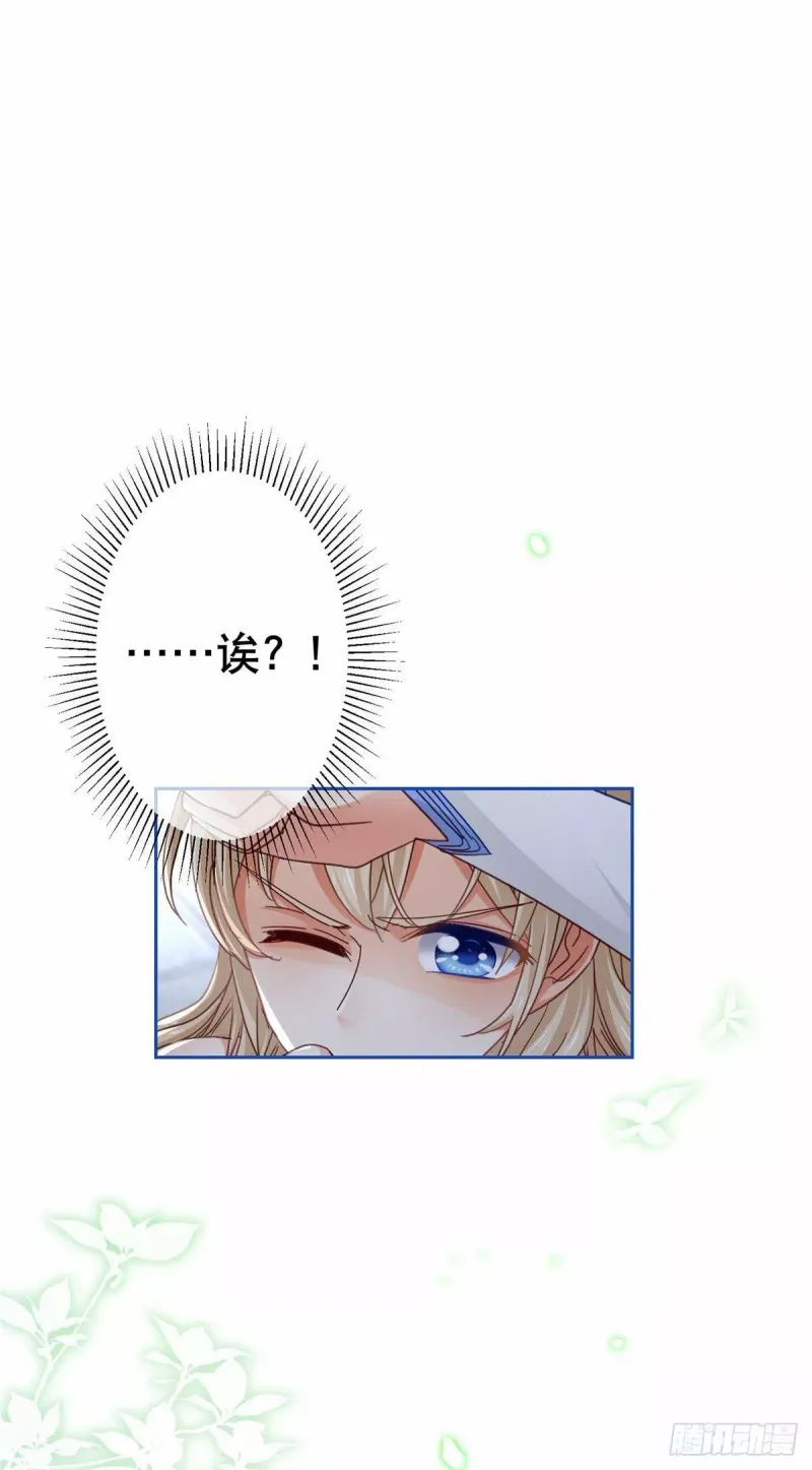 第57话 双倍的厌恶 第26页