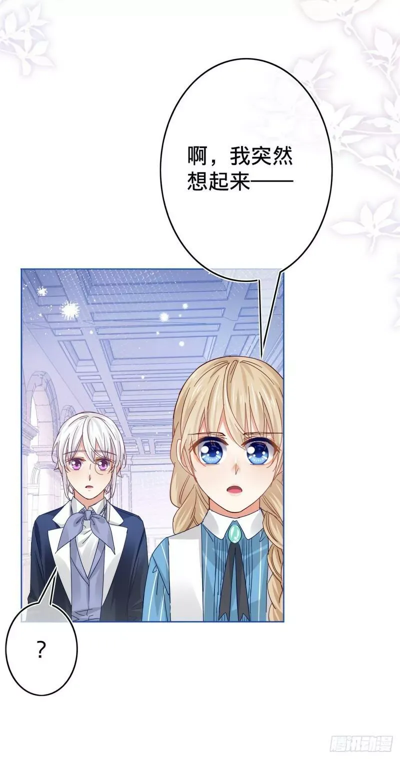 第37话 约书亚的过去 第10页