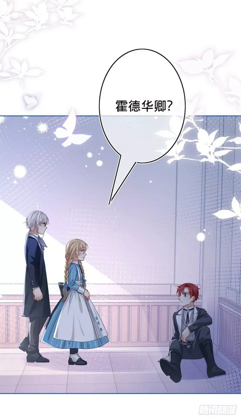 第37话 约书亚的过去 第23页