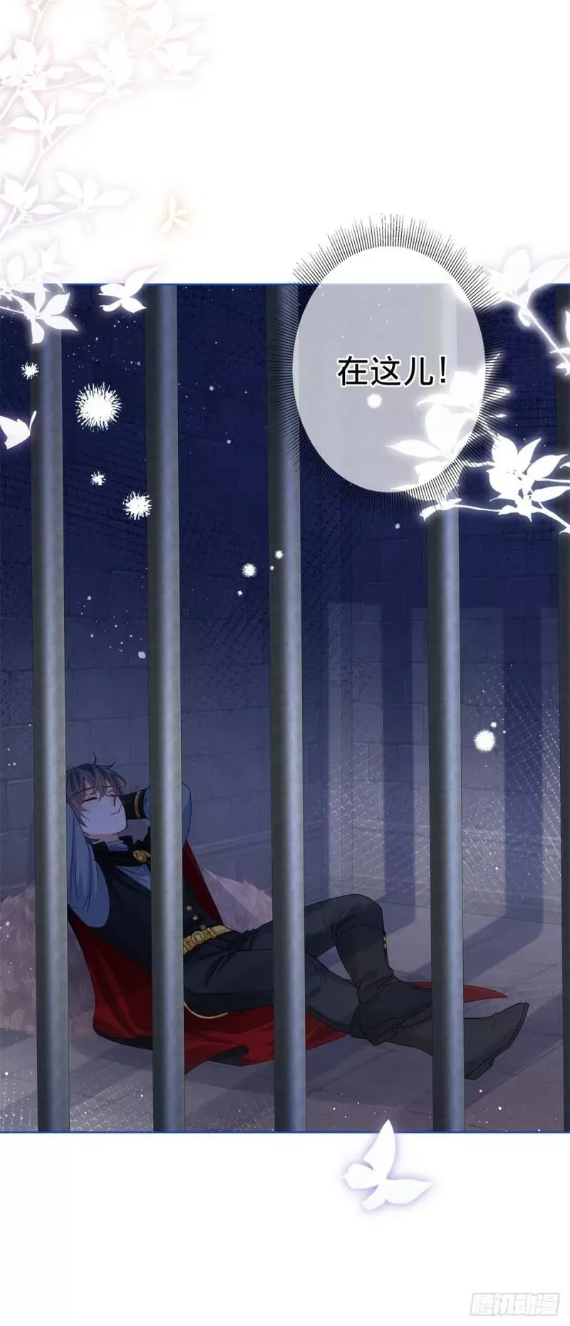 第37话 约书亚的过去 第29页