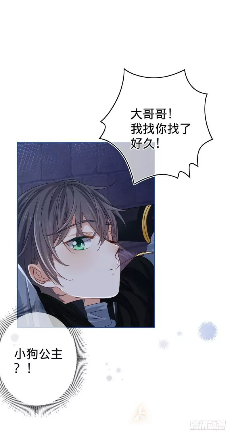 第37话 约书亚的过去 第30页