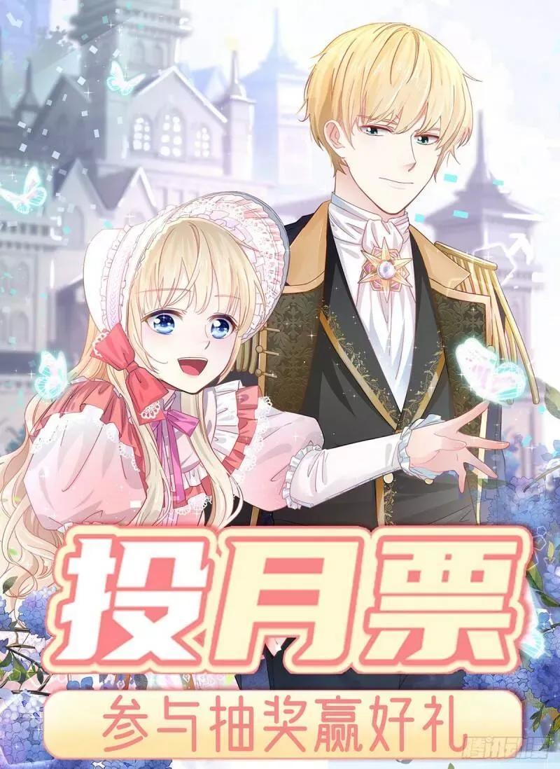 第37话 约书亚的过去 第38页