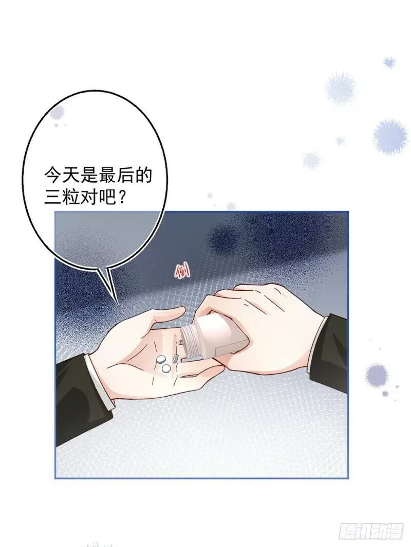 第18话 父王，我愿意去！ 第22页