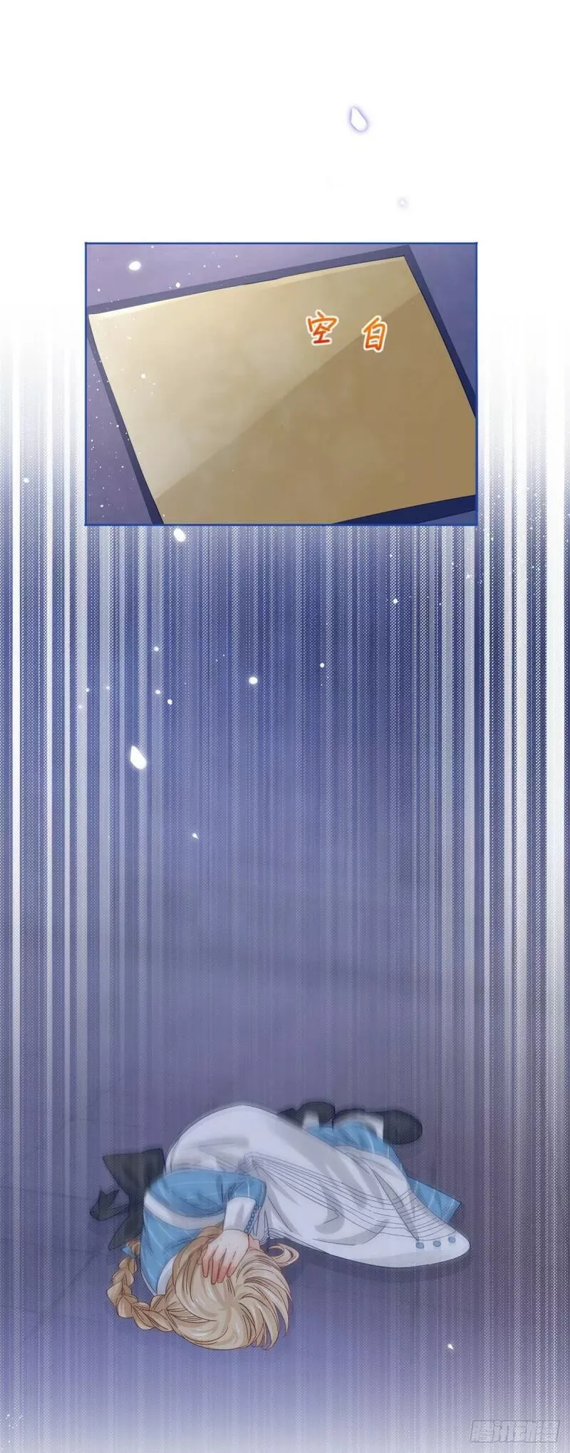 第35话 这次真的逃不掉了 第17页