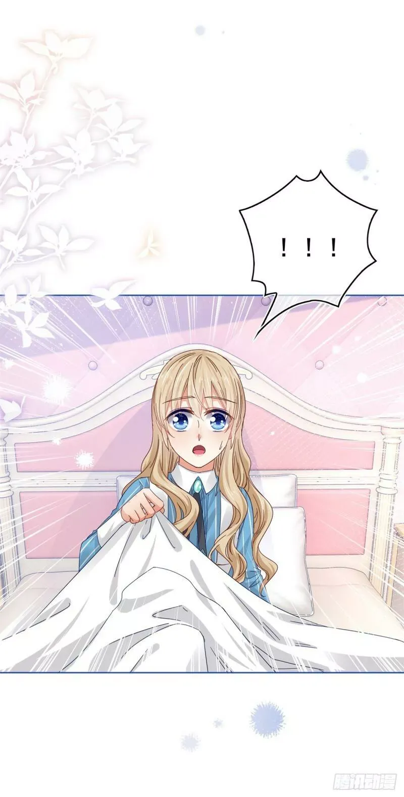 第35话 这次真的逃不掉了 第27页