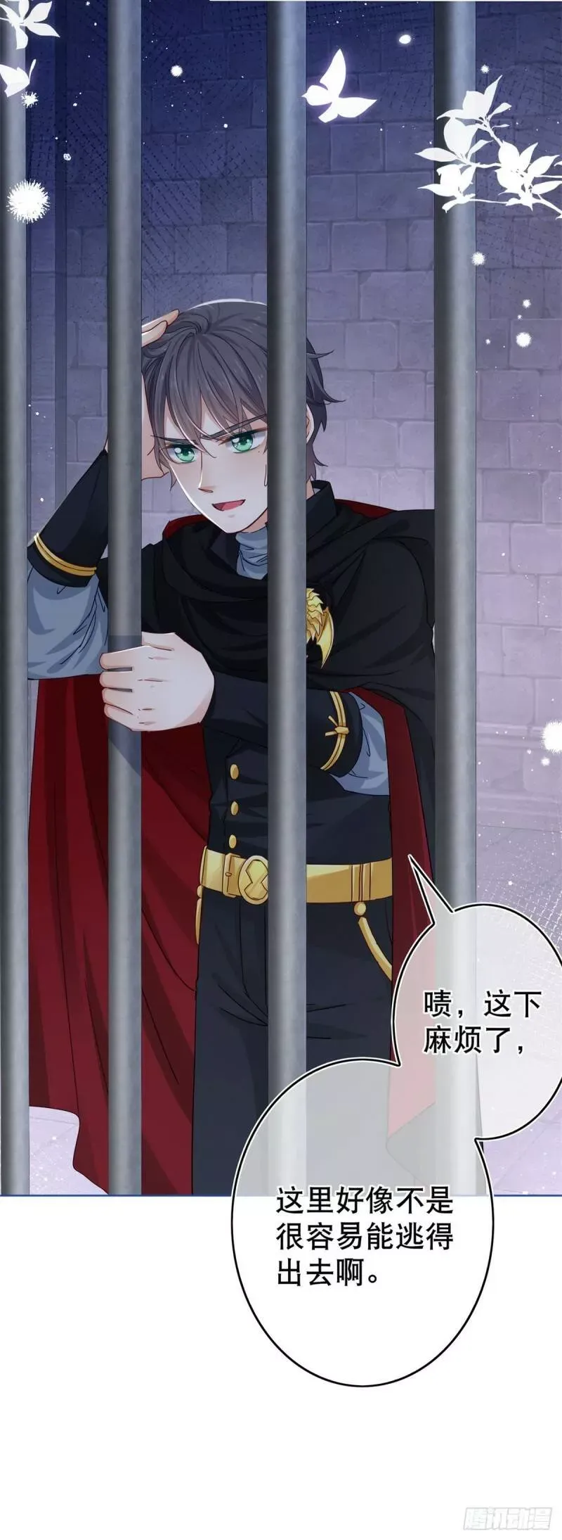第35话 这次真的逃不掉了 第33页