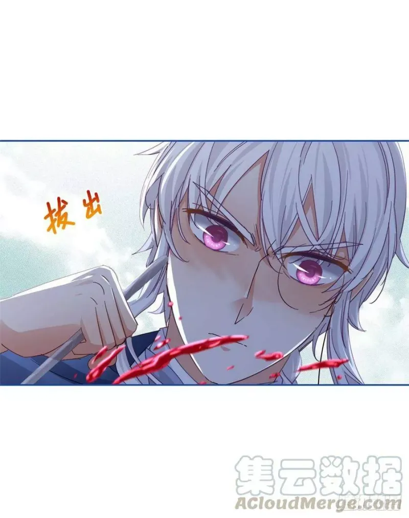 第62话 约书亚下杀手 第19页