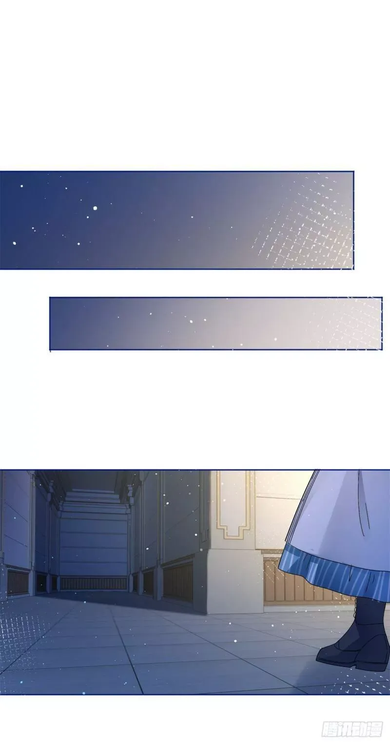 第33话 约书亚的猜想 第25页