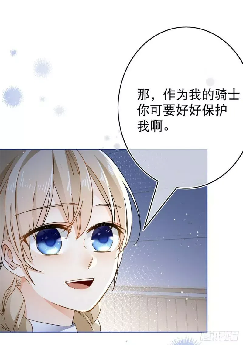 第33话 约书亚的猜想 第36页