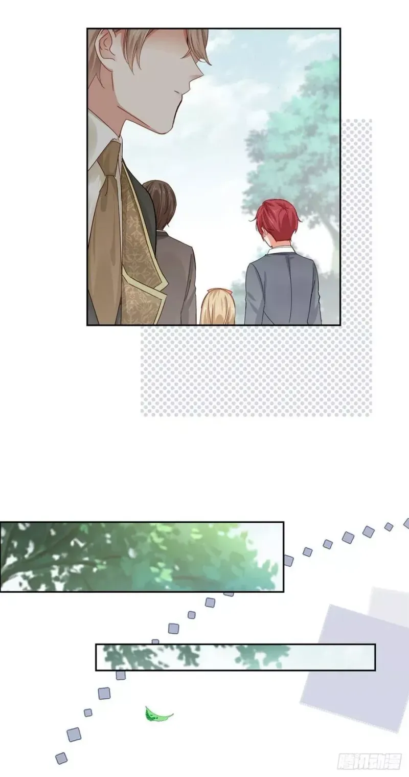 第13话 太子哥哥要离开 第3页