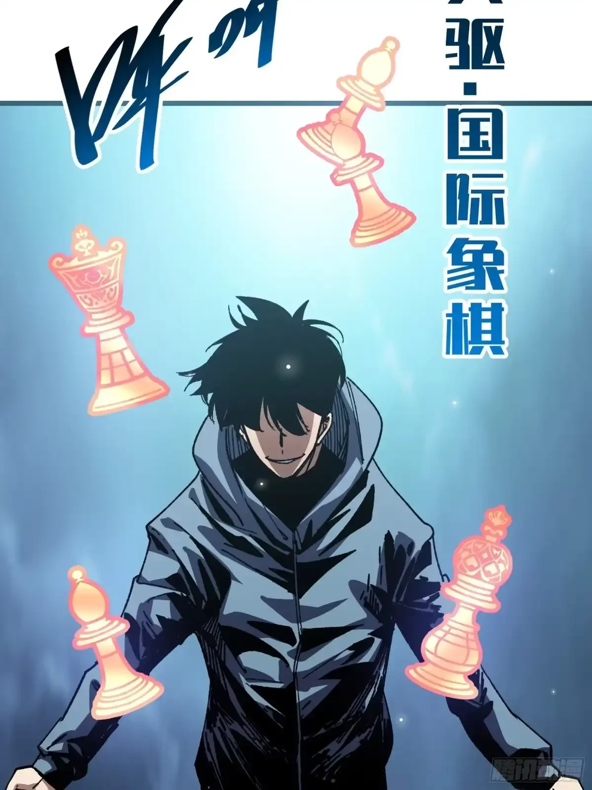 第41话 对战 第8页