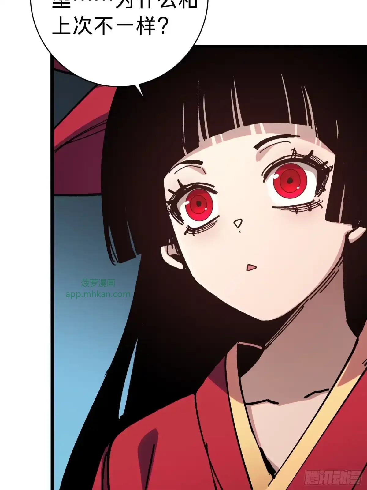 第41话 对战 第10页