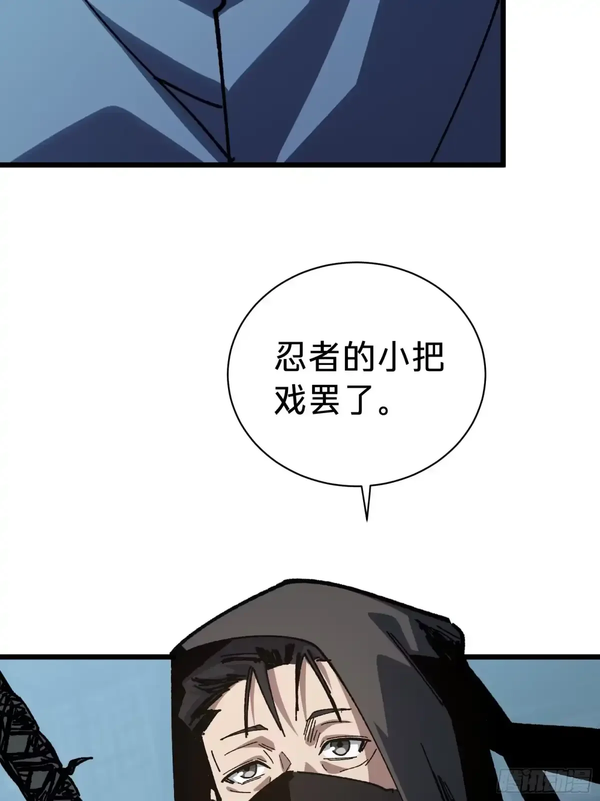 第41话 对战 第18页