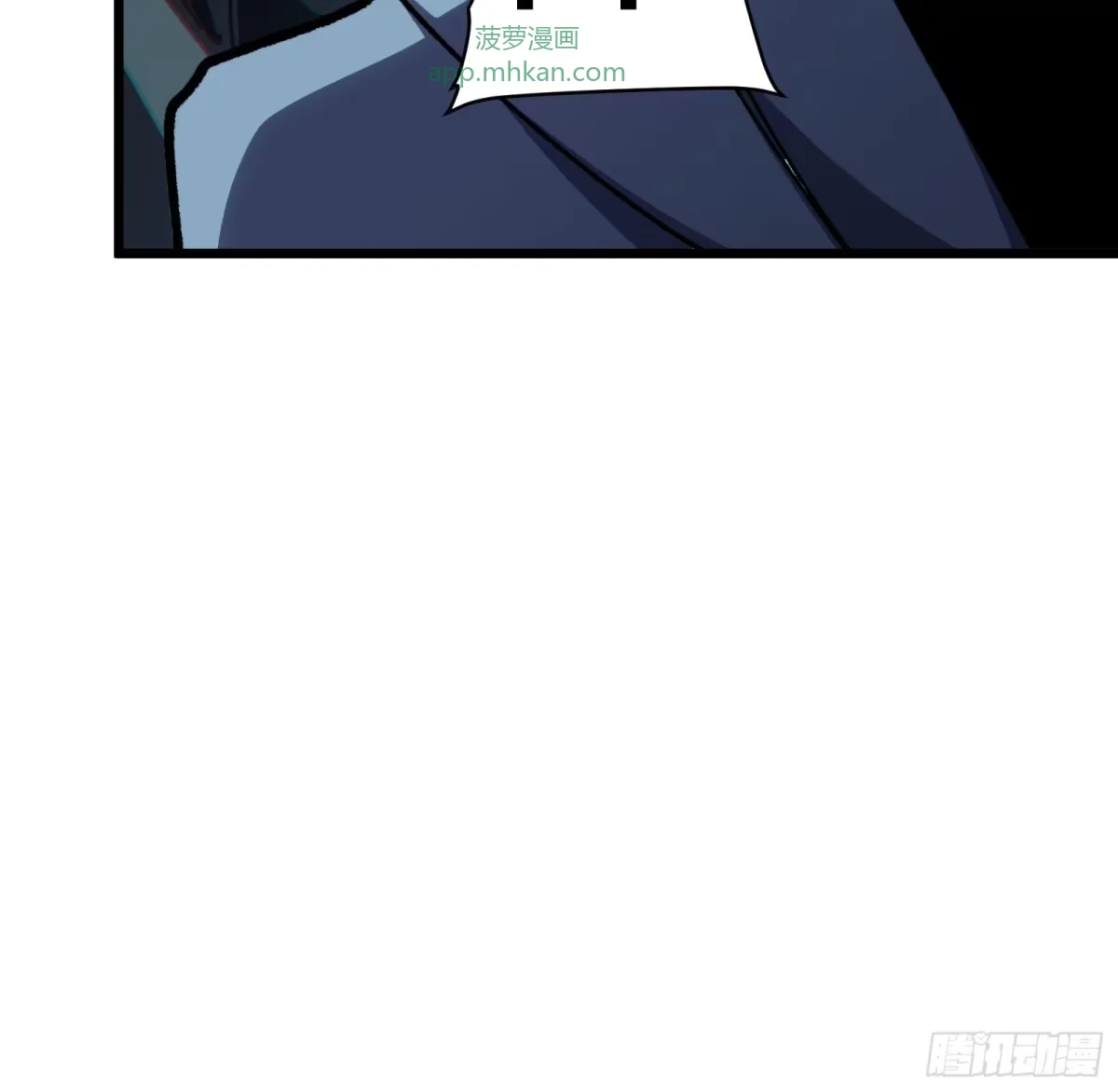 第41话 对战 第22页