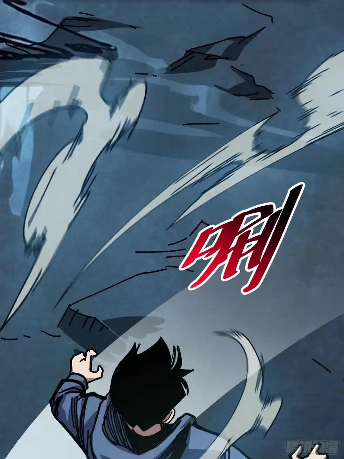 第41话 对战 第24页