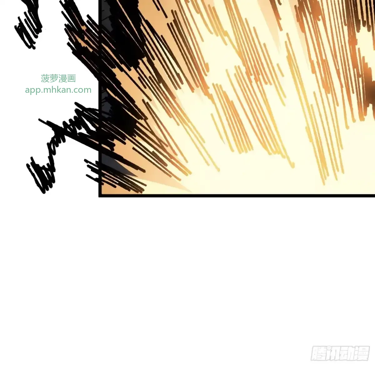 第41话 对战 第32页