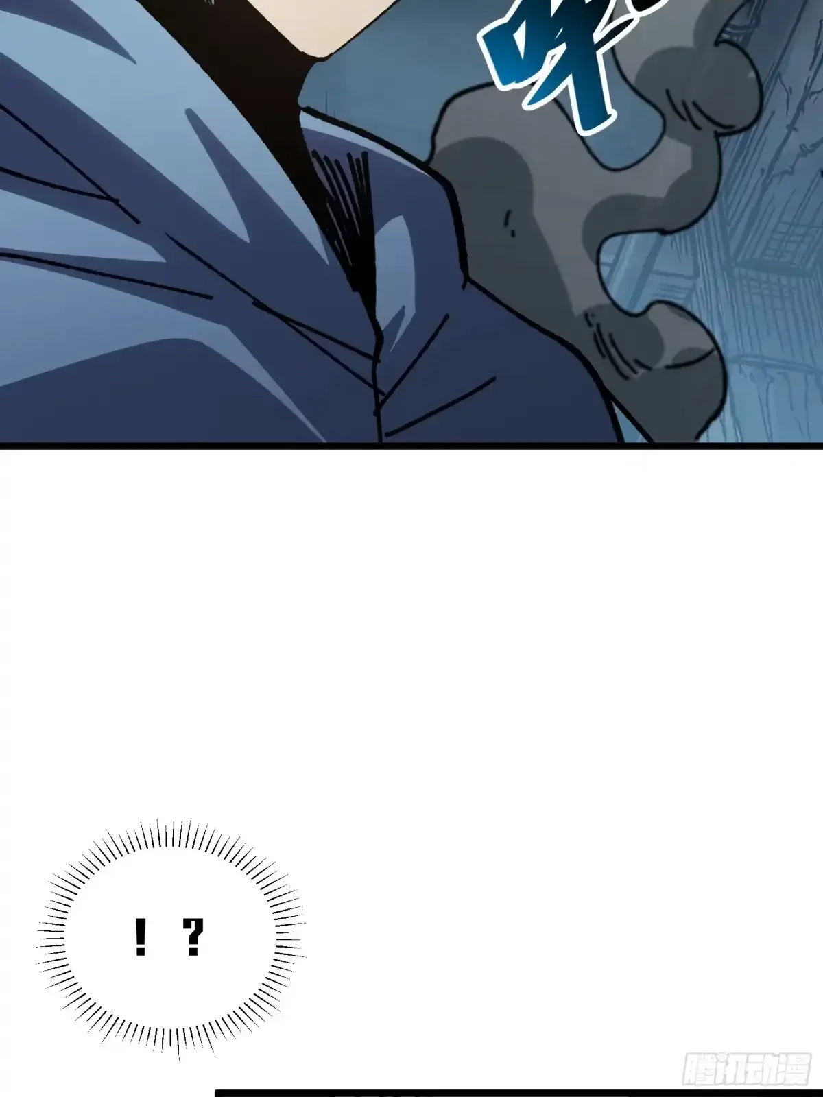 第41话 对战 第34页