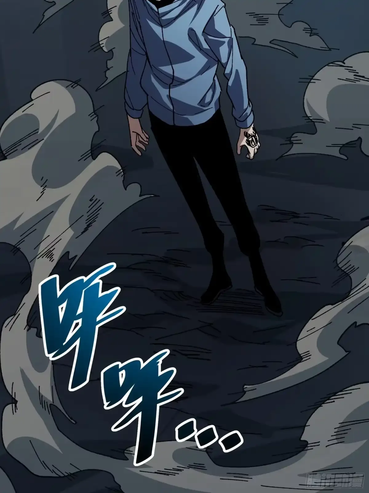 第41话 对战 第37页