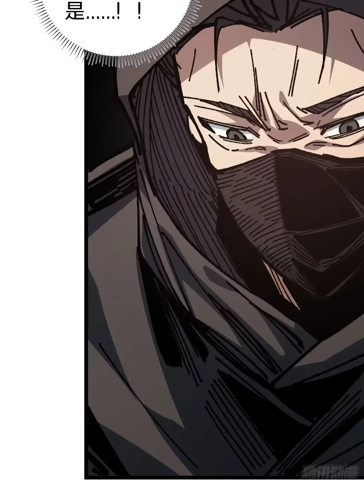 第41话 对战 第47页