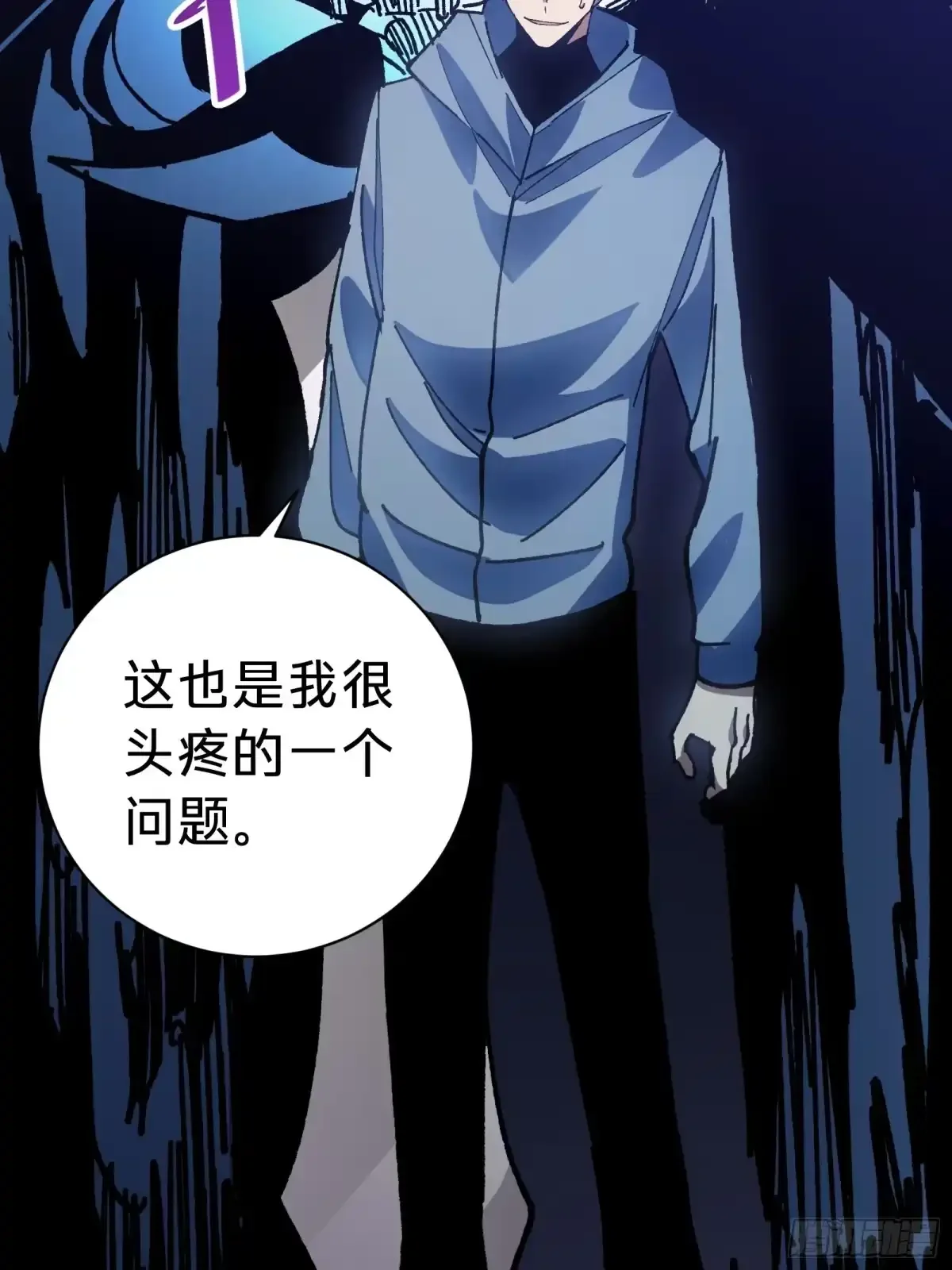 第41话 对战 第64页