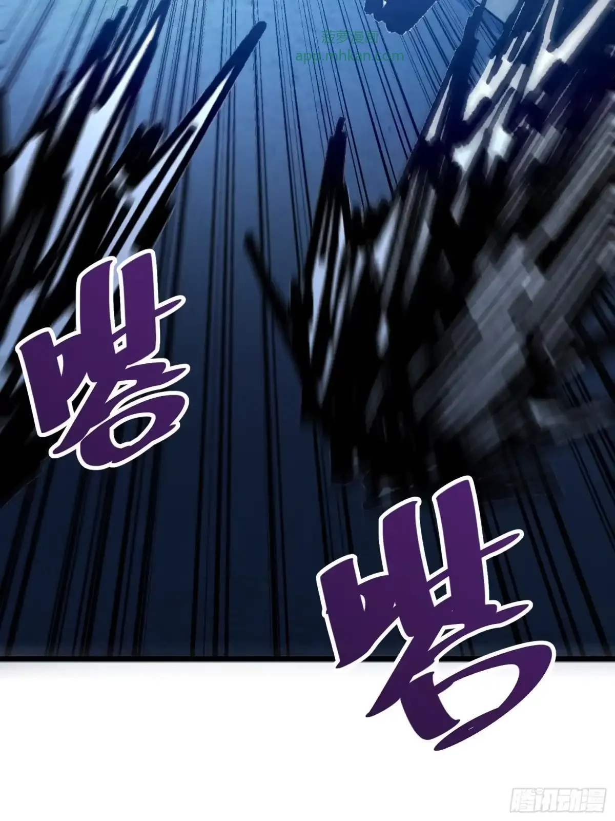 第41话 对战 第67页