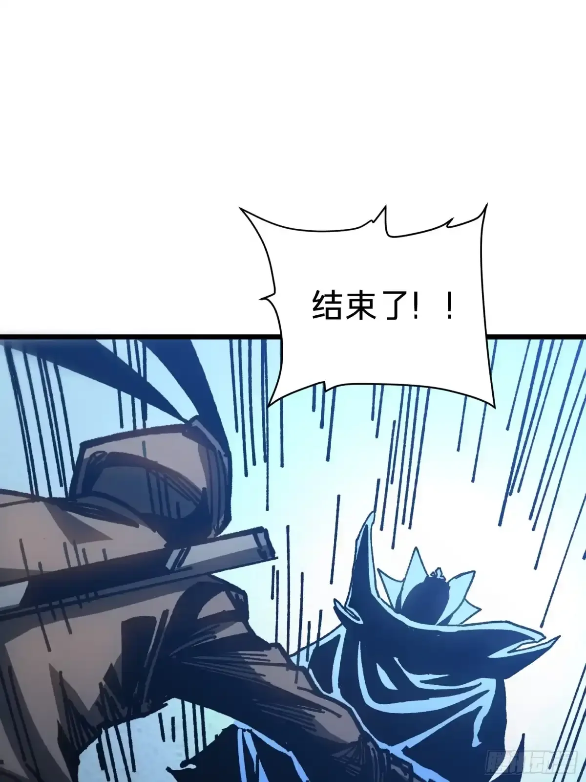 第41话 对战 第68页