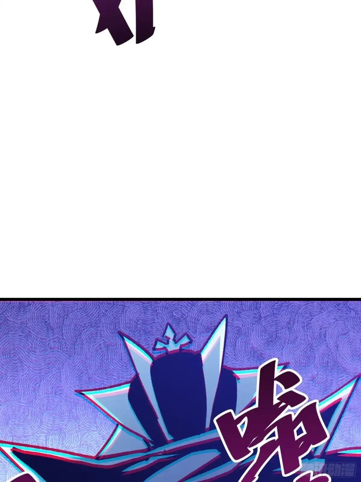 第41话 对战 第70页