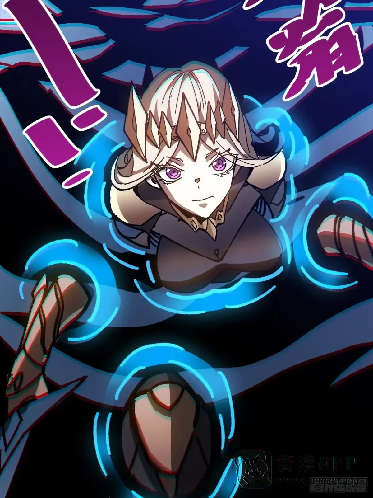 第41话 对战 第71页