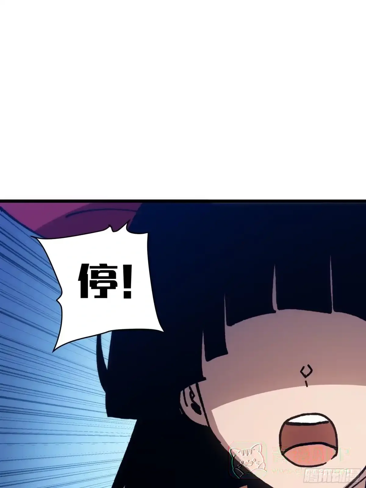 第41话 对战 第76页