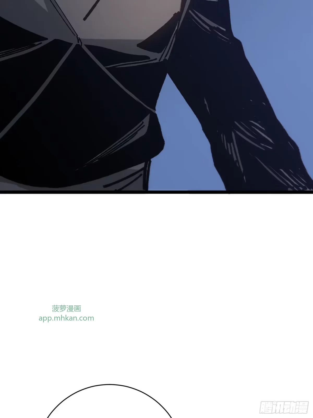 第41话 对战 第84页