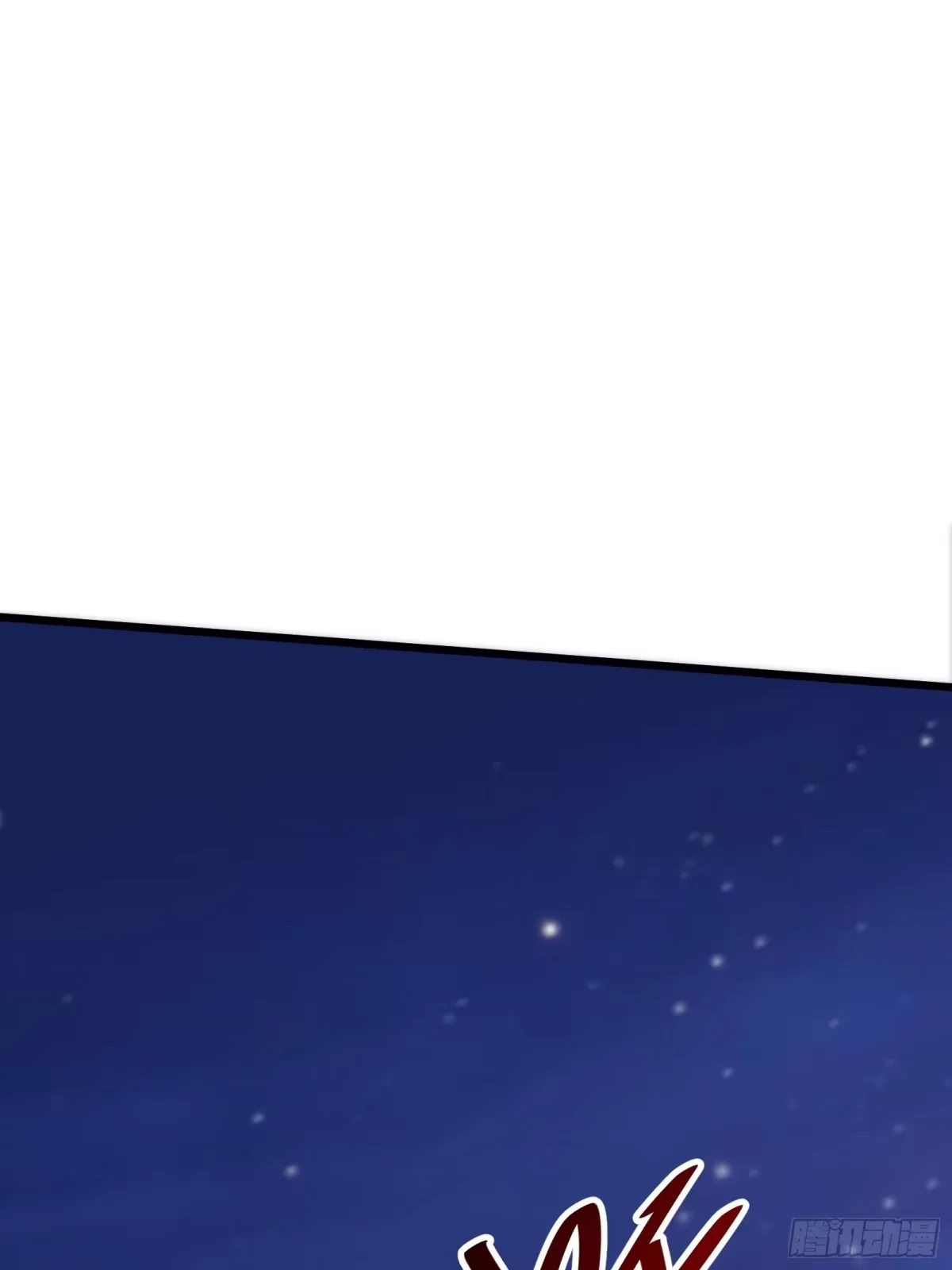 第46话 进化 第3页