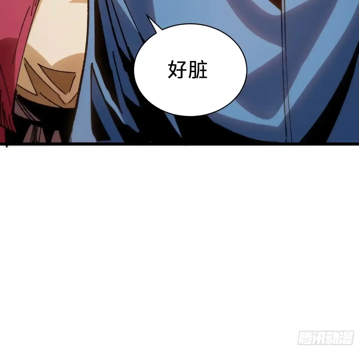 第46话 进化 第12页