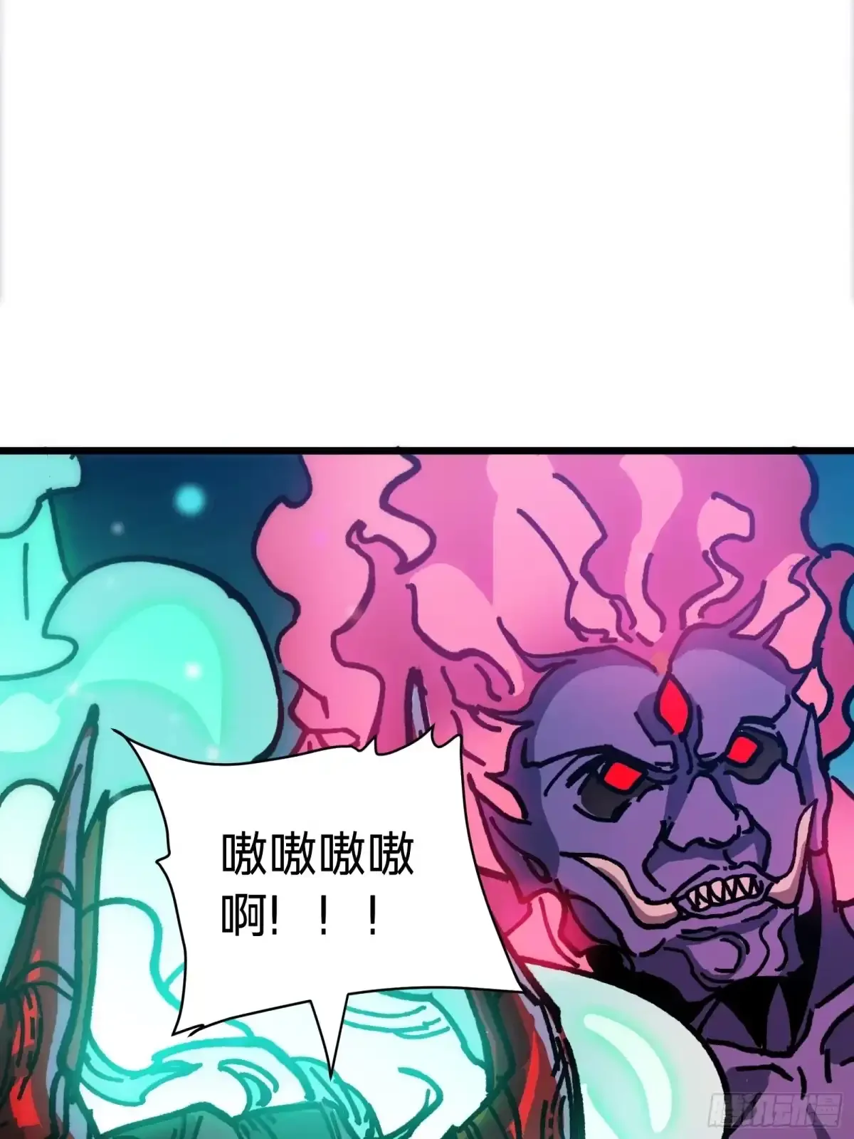 第46话 进化 第20页