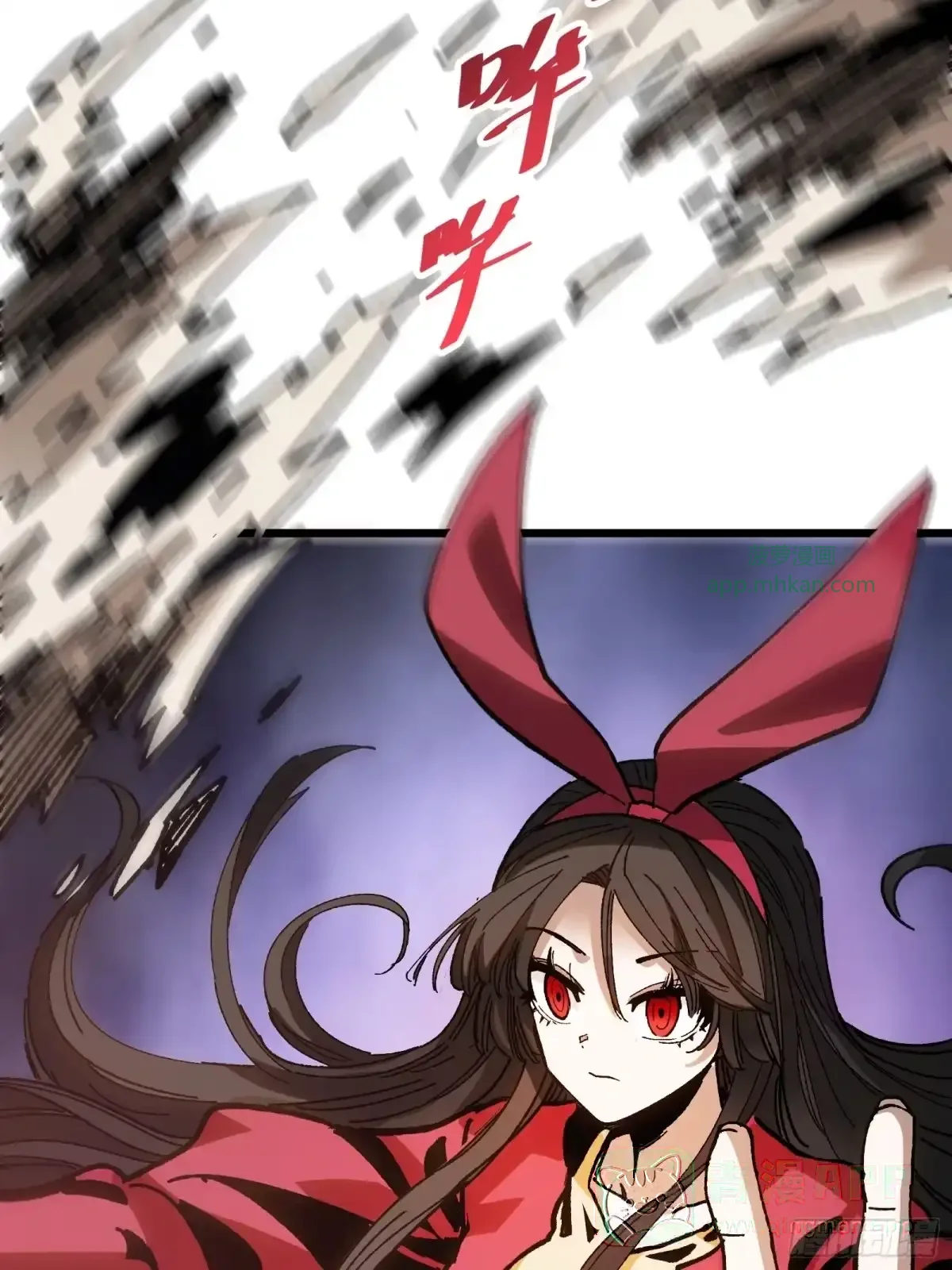 第46话 进化 第26页