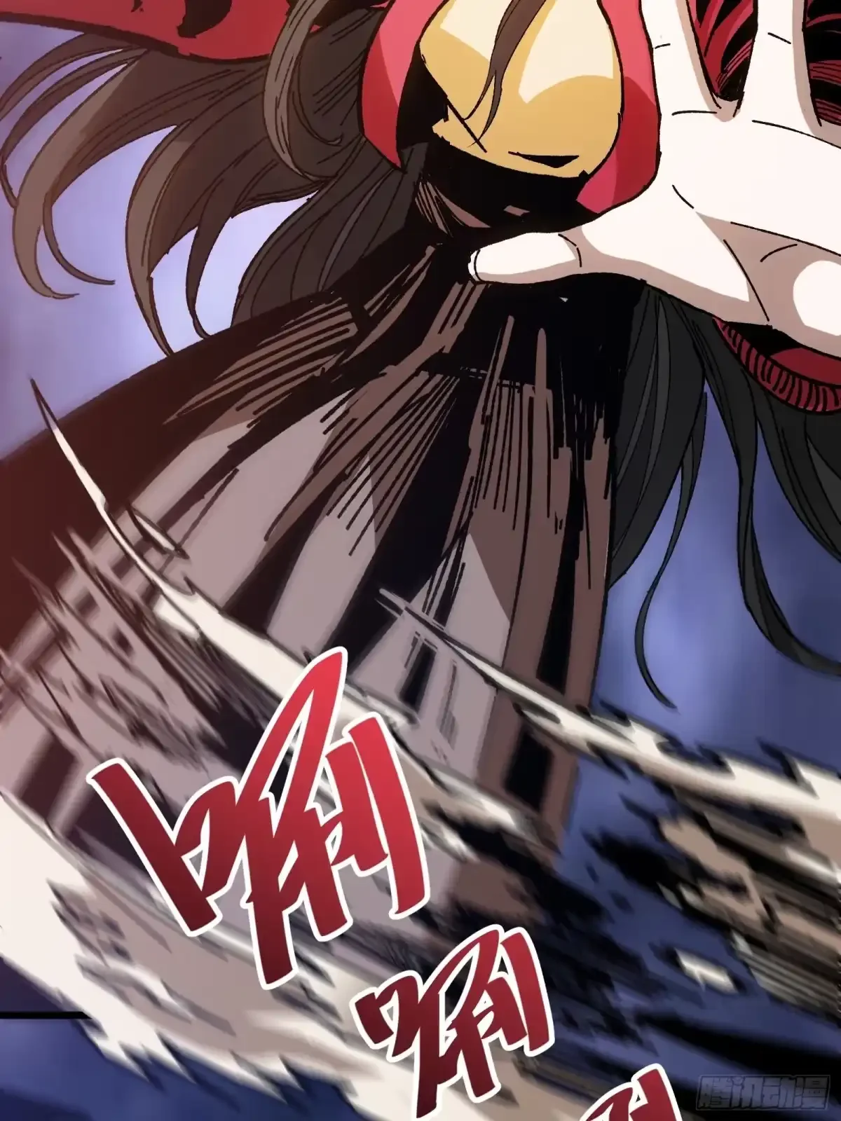 第46话 进化 第27页