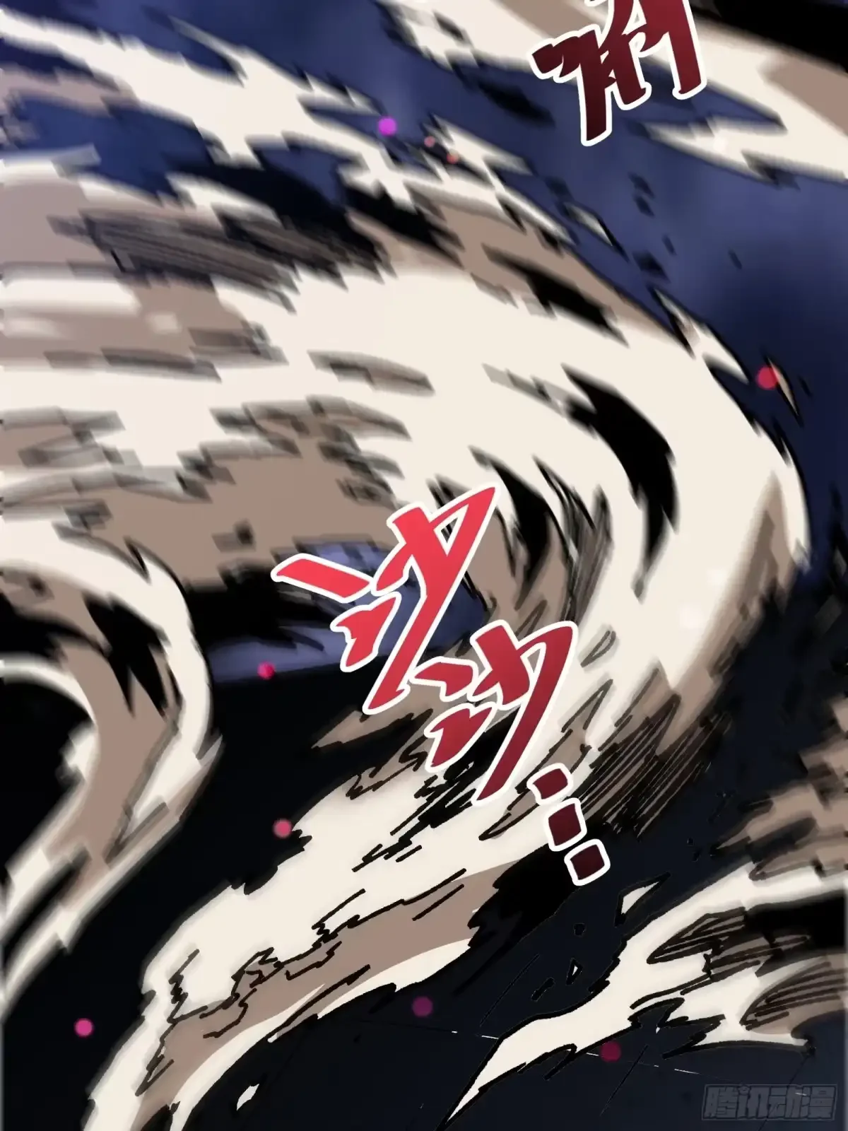 第46话 进化 第28页