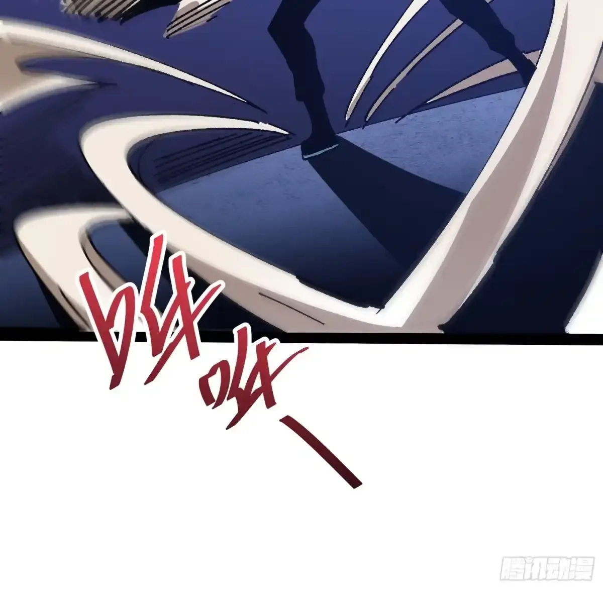 第46话 进化 第32页