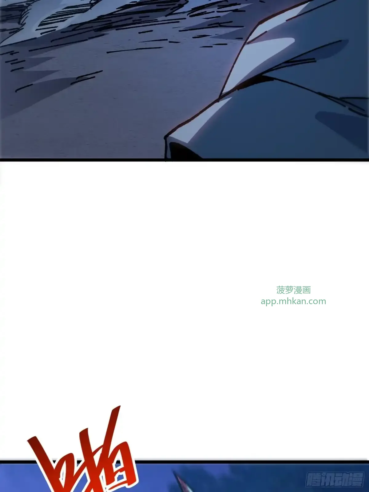第46话 进化 第34页