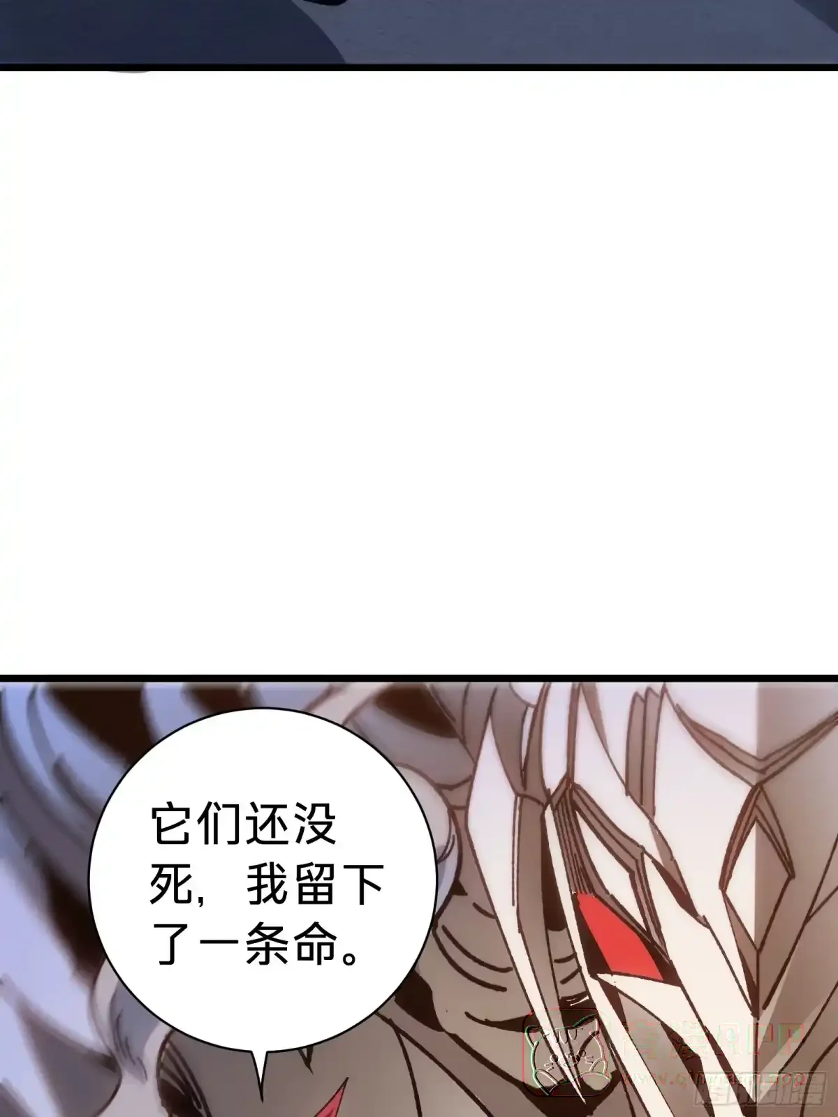 第46话 进化 第36页