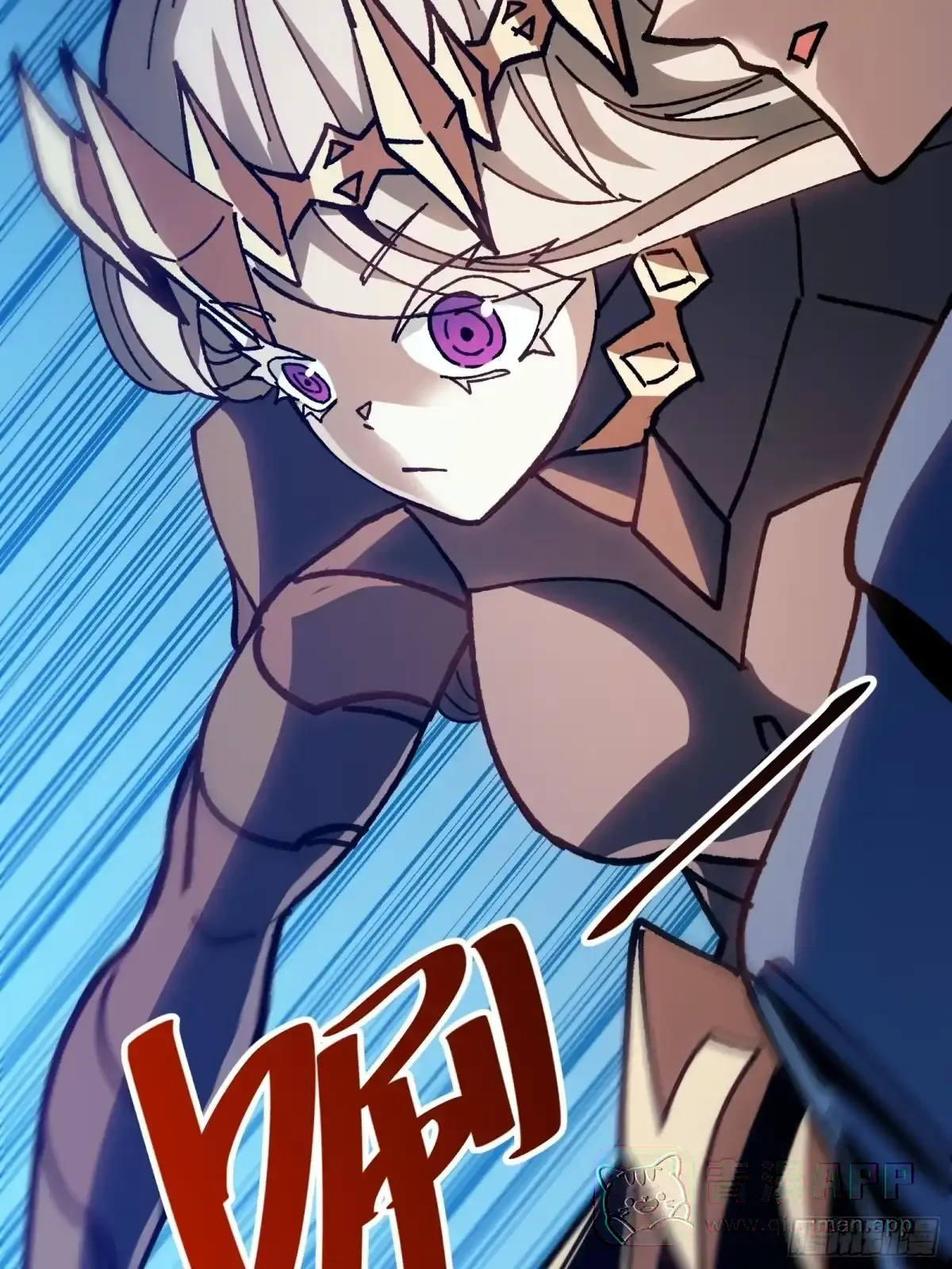 第46话 进化 第41页
