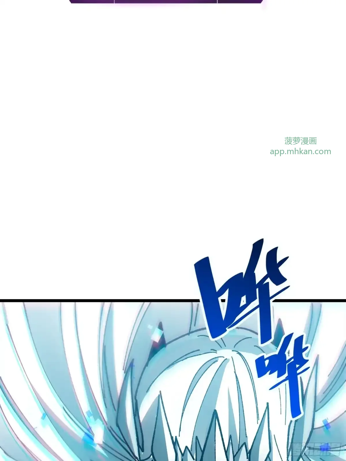 第46话 进化 第49页