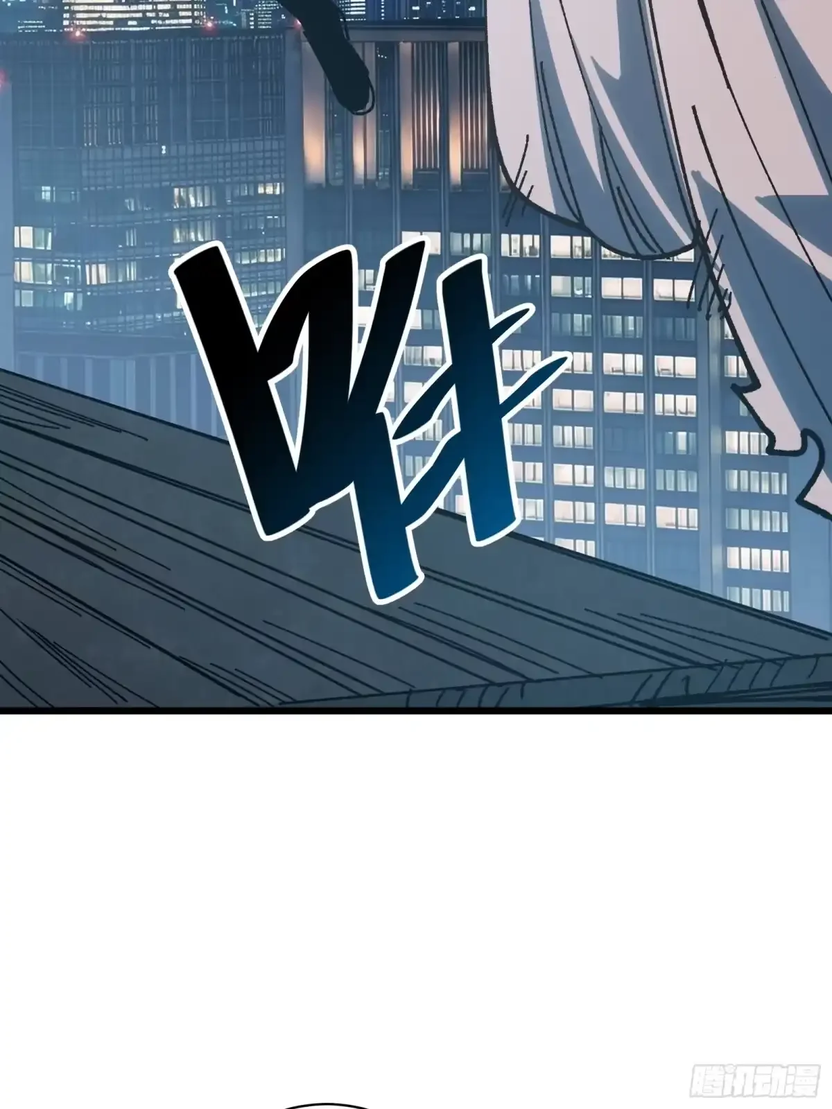第46话 进化 第60页