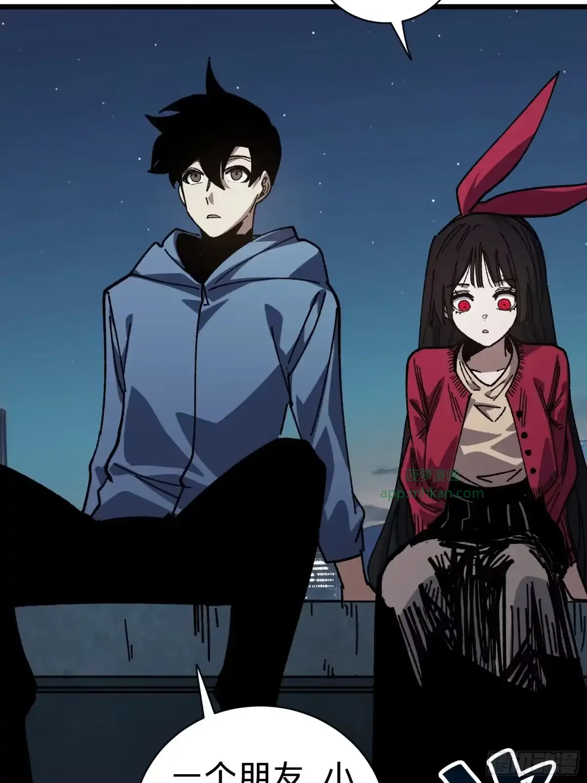 第46话 进化 第65页