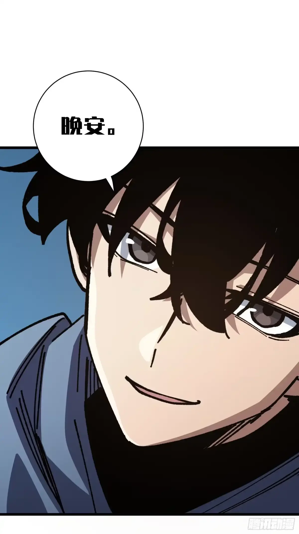 第46话 进化 第78页