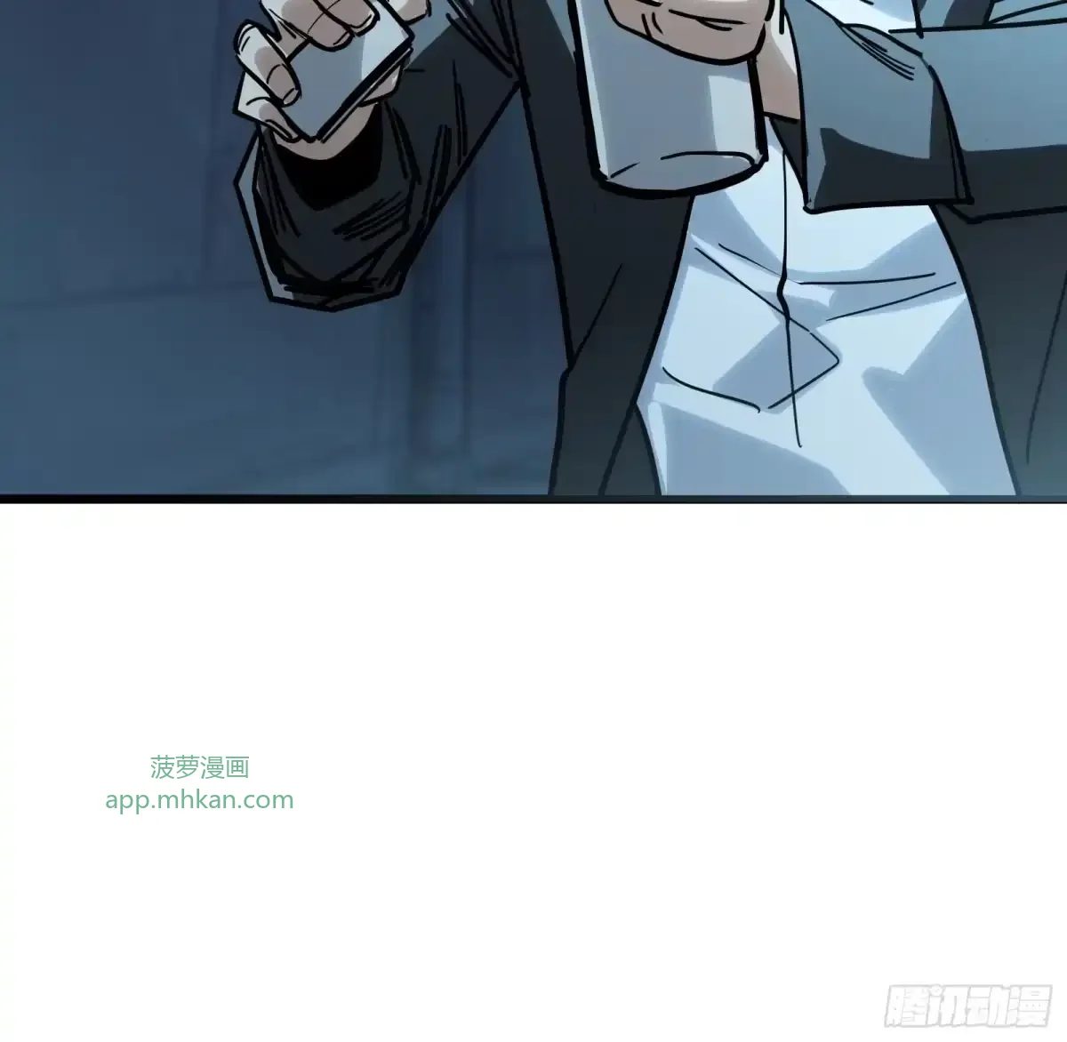 第12话 真言 第52页