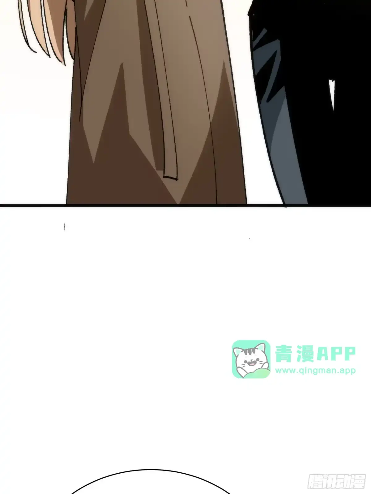 第40话 冲突 第6页