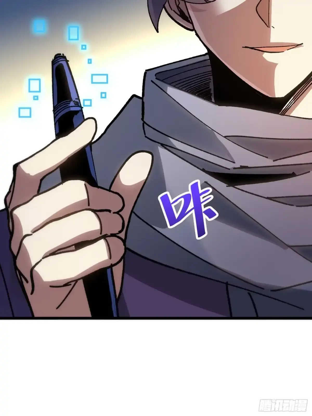 第40话 冲突 第25页