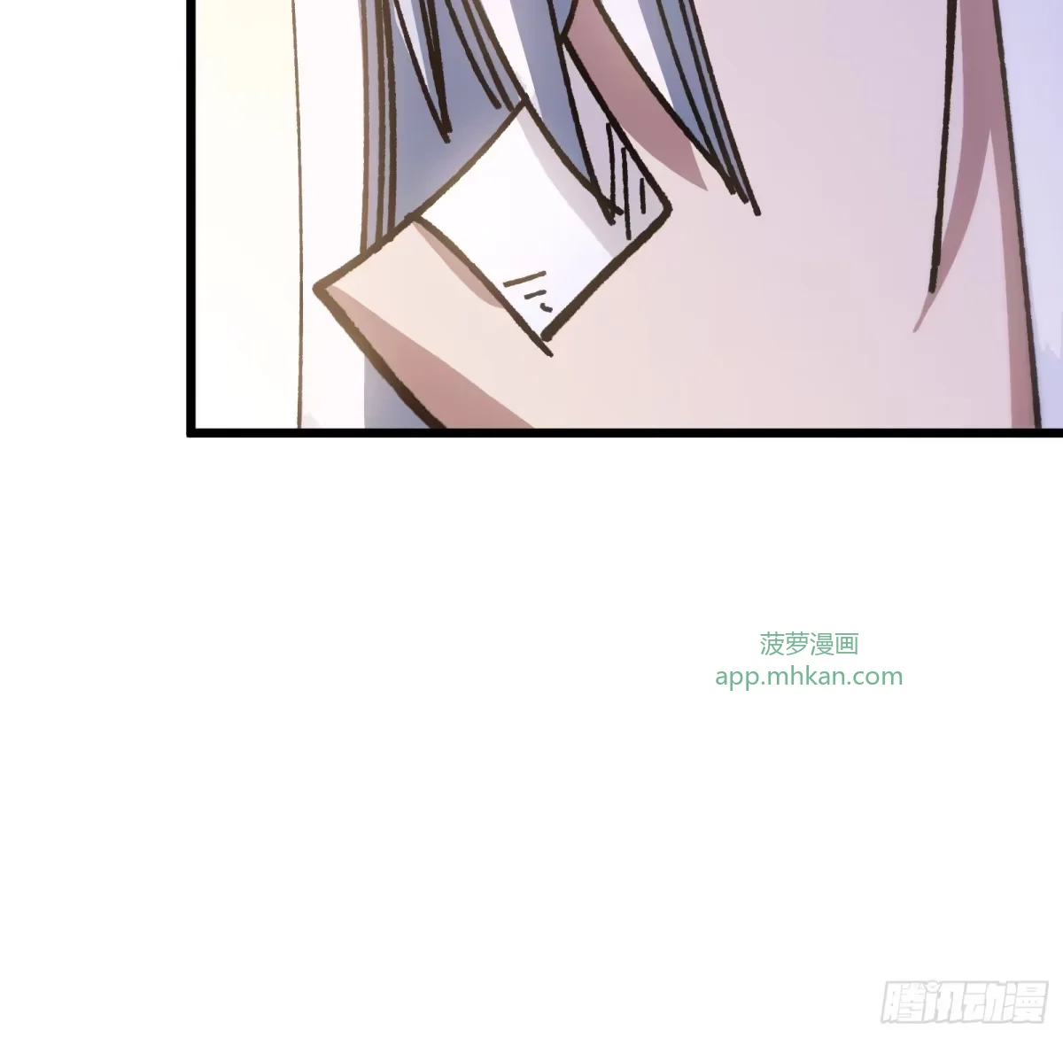 第40话 冲突 第52页