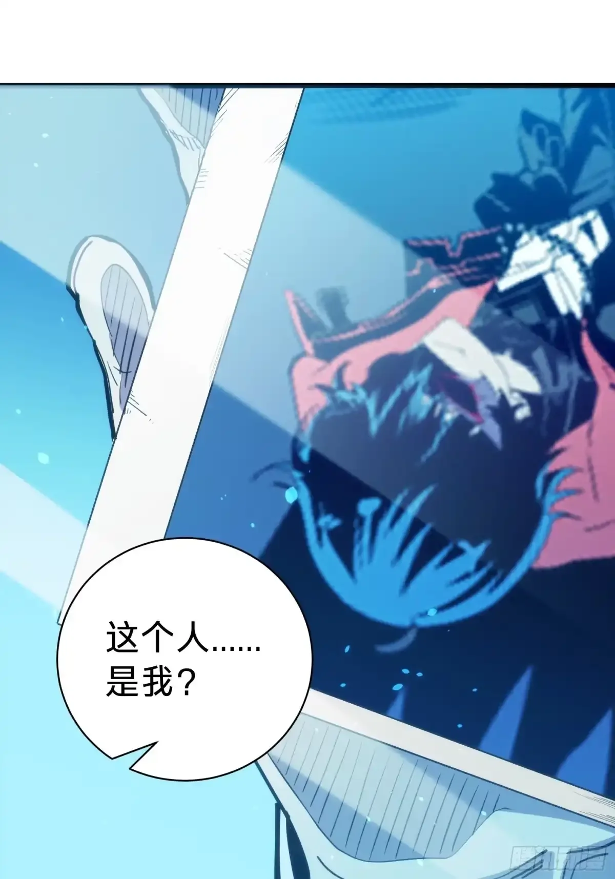 第7话 预言 第3页